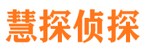 二连浩特外遇调查取证